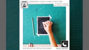 мастер-класс создание фонов для техники граттаж