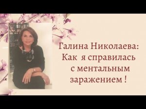 Как работает ИДЕАЛ-метод Тойча