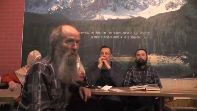 Занятия 2Кор 6 16 7 8 Мы никого не обидели, не искали корысти 03 05 2015 смотреть онлайн