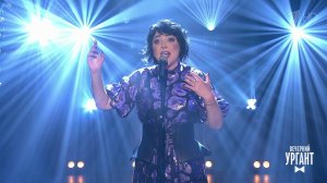 Лолита и группа "Фрукты" - "Приходи на меня посмотреть". Вечерний Ургант. Фрагмент выпуска от 05....