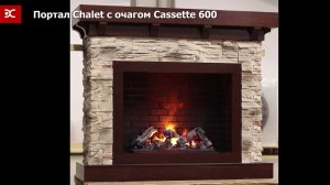 Обзор: портал Chalet под очаги Dimplex Cassette 400/600