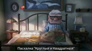 То, что не замечаешь при первом просмотре...