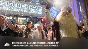 Väterchen Frost im Russischen Haus in Berlin // Российский Дед Мороз в Русском доме в Берлине