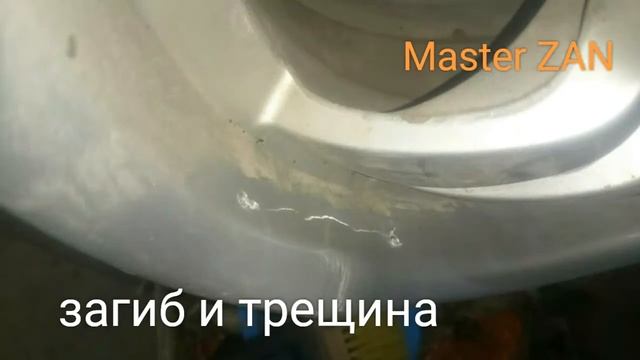 Сварка литого диска смотреть онлайн