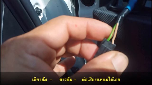 ช่องลำโพงเสียงแหลมFord Ranger XL+ต่อ ทวีทเตอร์ (tweeters) ต่อเพิ่มใส่ได้เลย มีขั้วต่อ ต่อลำโพงได้เล смотреть онлайн