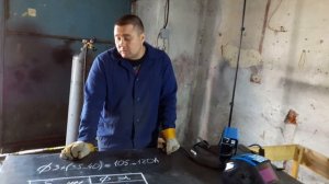 Как подбирать ток при сварке инвертором. Сварочный аппарат Tesla Weld MMA 251.