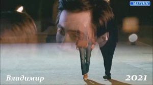 Павел Фрайнт ПУСТЬ ЗНАЮТ ВСЕ КАК Я ТЕБЯ ЛЮБЛЮ 05.10.2021 В.М Н.М.mp4