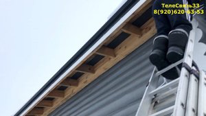 УСТАНОВИЛИ НА МАЧТЕ АНТЕННУ "МЕРИДИАН 07 AF-T DVB-T2