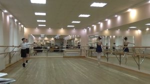 Классический танец - 6 класс (ч.1)