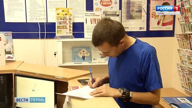 Получать посылки можно без паспорта