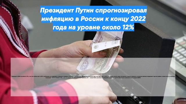 Рубль на конец 2022 года