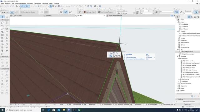 2021 04 26 Archicad малоэтажн стр-во. Учебная и коммерческая версии, настройки окон, быстрые слои. смотреть онлайн