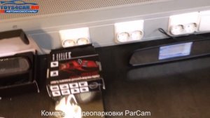 Видеообзор комплекта видеопарковки ParCam