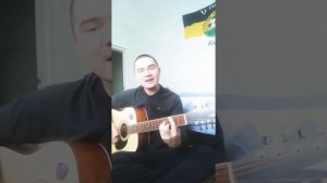 Кавер на песню Я куплю тебе новую жизнь)