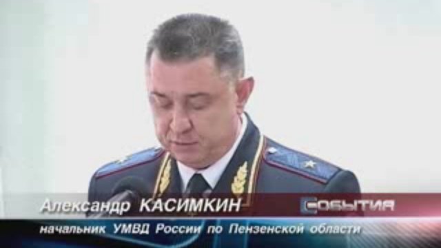 УМВД