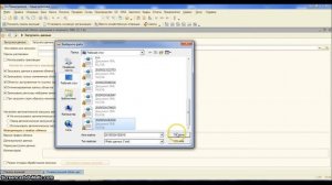 Выгрузка данных из САМО-турагент в 1С.