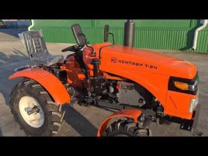 Минитрактор Кентавр Т-24
