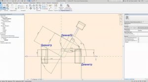 Создание раструбного тройника в Revit Часть 2