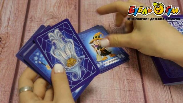 Игра настольная Десятое королевство Волшебная мафия 14карт с 6лет