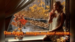 День памяти усопших...Я вспоминаю мамины глаза..музыкальная открытка.