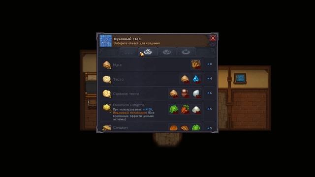GRAVEYARD KEEPER #7 - БОЛОТНЫЙ ЖИТЕЛЬ смотреть онлайн