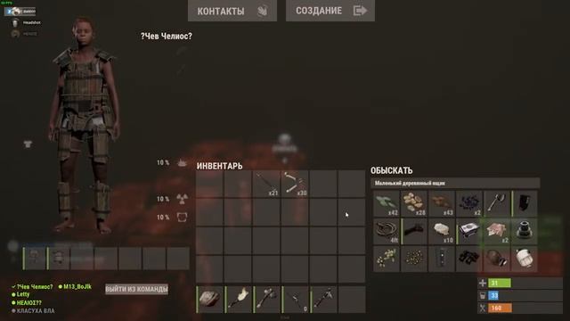 ?КС + РАСТ = ВАЙП (09.04.2023)? смотреть онлайн