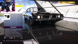 1400BHP DODGE CHARGER R/T 1970 | МАШИНА ДОМИНИК ТОРЕТТО ИЗ ФИЛЬМА ФОРСАЖ | LOGITECH G920
