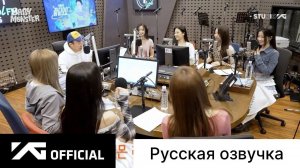 РУССКАЯ ОЗВУЧКА - BABYMONSTER - G-Park Radio Show BEHIND | РАДИОШОУ