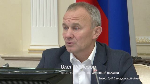 Совет по делам национальностей провел вице-губернатор Олег Чемезов. Панорама 28 ноября 2023
