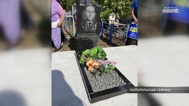 На старом кладбище Братска нашли могилу полного кавалера ордена Славы