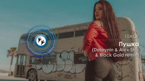 Пушка заряжена, не стреляет | Рингтон от Соловья