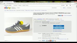 Как сделать заказ на Ebay
