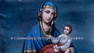 Православный Византийский распев: Достойно есть яко воистину блажити Тя, Богородицу.