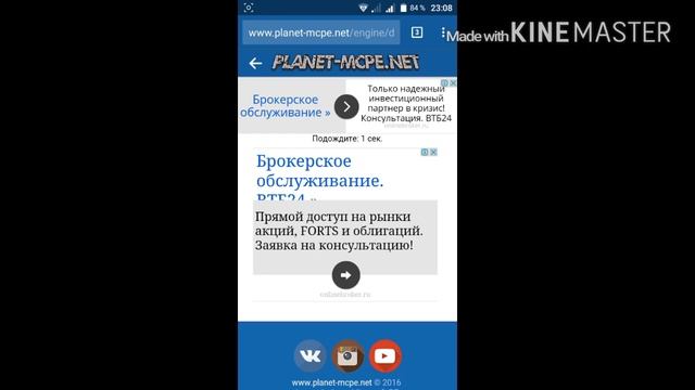 Как установить карту на minecraft pe 0.14.3 на андроид смотреть онлайн