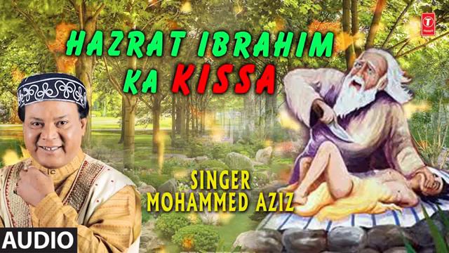 Hazrat Ibrahim ka kissa Mohammed Aziz смотреть онлайн