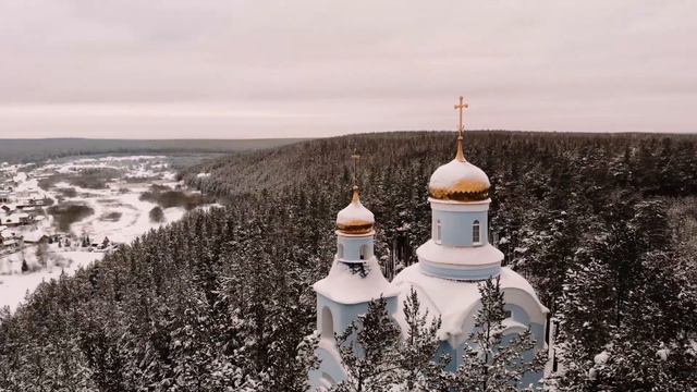 Шаманские тропы Урала