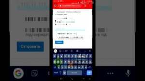 КАК ПОТВЕРДИТЬ СВОЙ АККАУНТ НА ТЕЛЕФОНЕ?