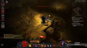 Диабло 3. Охотник на демонов в сете Шестерни Мертвых Земель.