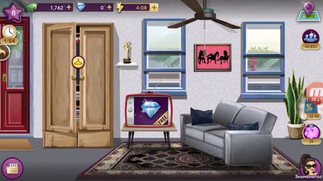 Кино звезда 2 часть смотреть онлайн