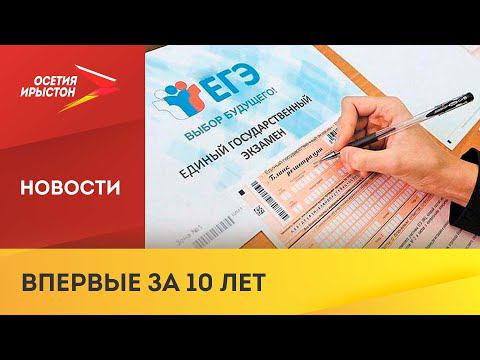 Проходной балл ЕГЭ для поступления на бюджет снизился