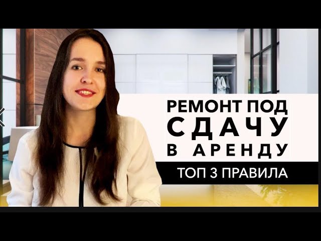 Купить Квартиру На Тихомирова