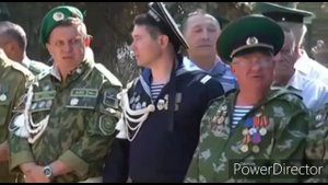 Поздравление друзей погранцов с 43 летием службы погран войск!