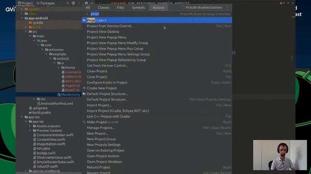 Decompose. Компонентизация и навигация в Kotlin Multiplatform