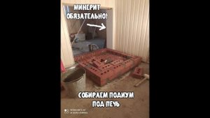 ЗАШКВАР!!! УСТАНОВКА ПЕЧИ В БАНЮ #shorts video Печь в баню от А до Я
