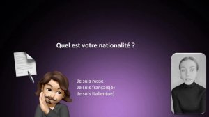 Как правильно заполнить анкету на французском языке?