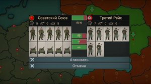 ТОП 5 СЛОЖНЫХ СТРАН В Our Empire!