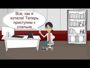 Как выбрать мебель |  rolikanimate