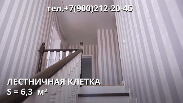 Продажа Коттеджа, Екатеринбург, 238 кв.м, в КП "Малый Исток" Плюс смотреть онлайн