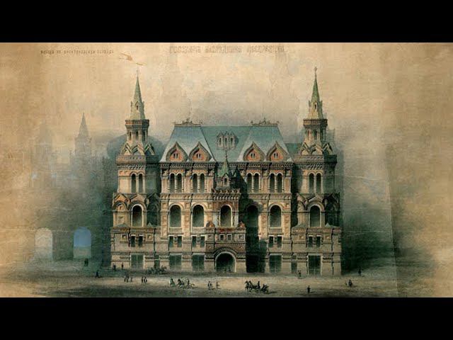 Истории и легенды московских музеев