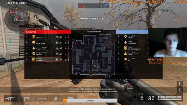 Warface Стрим перед выходными!!! РМ смотреть онлайн